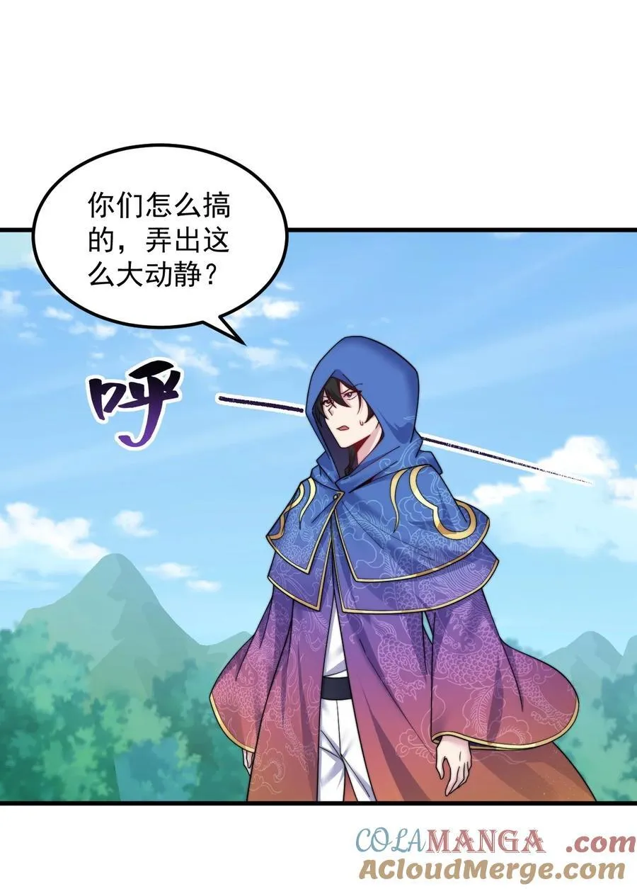102 此剑无敌15