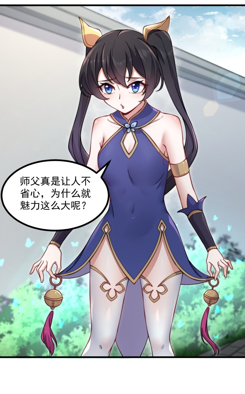 19 第19话7