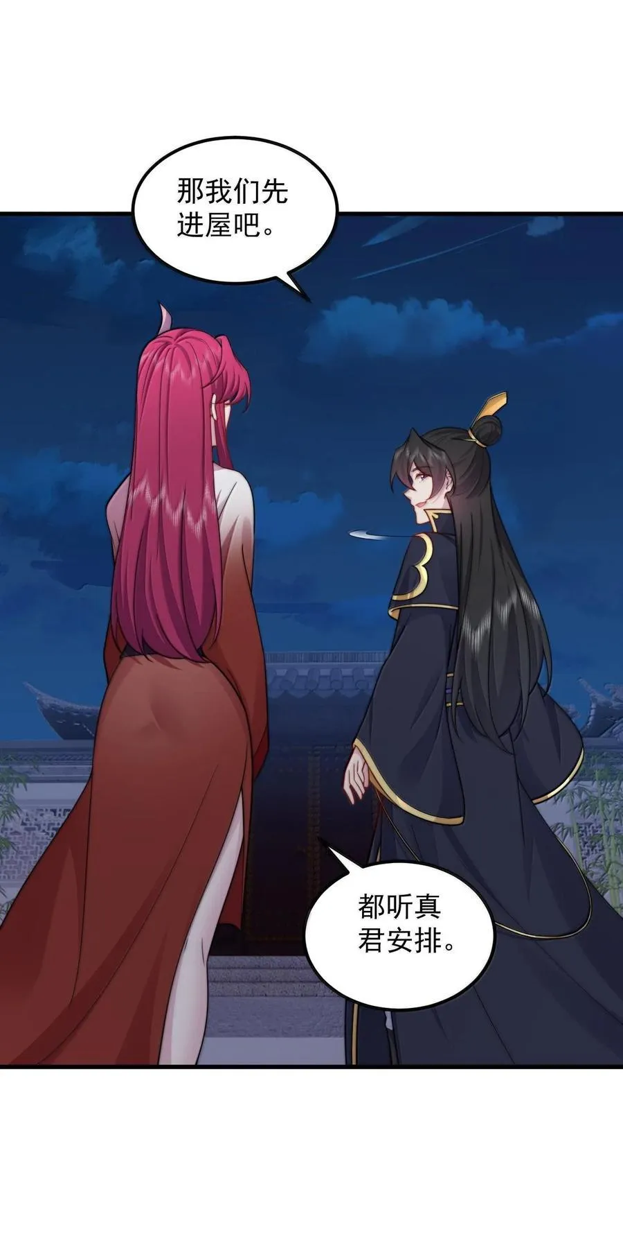 115 边问边体验37