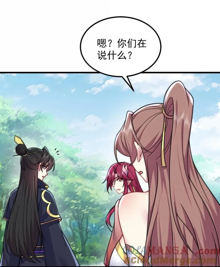 118 炼器师18