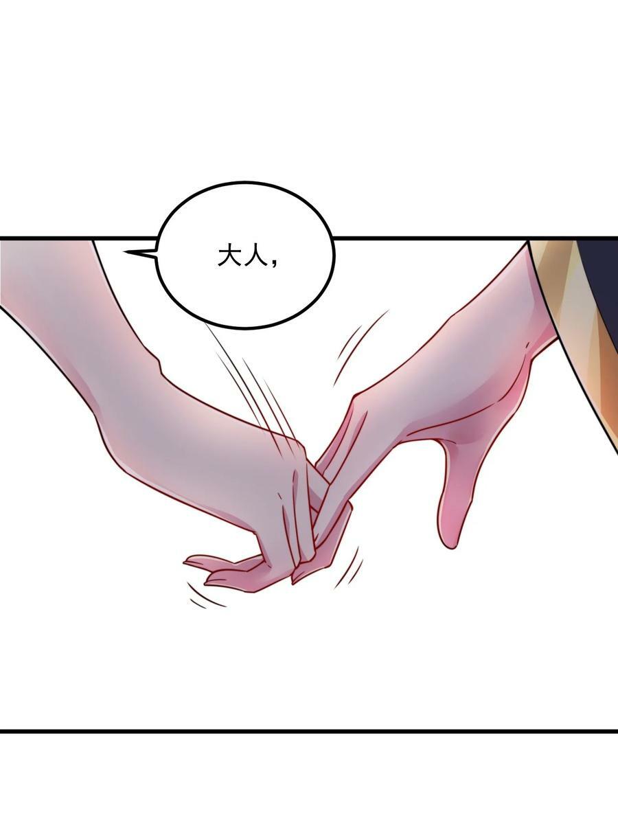 066 第66话19