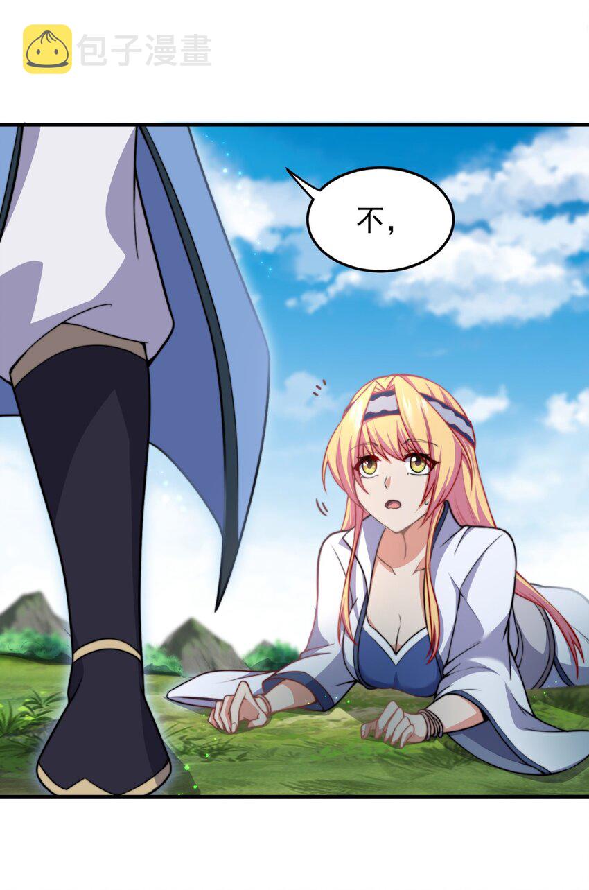 14 第14话49