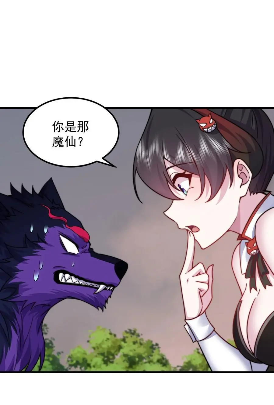 90 你别跑啊43