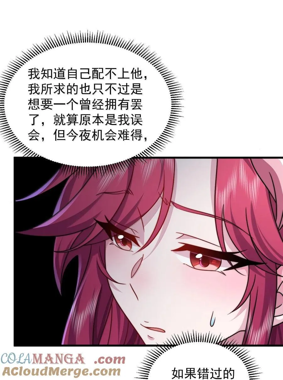 116 专业对口15