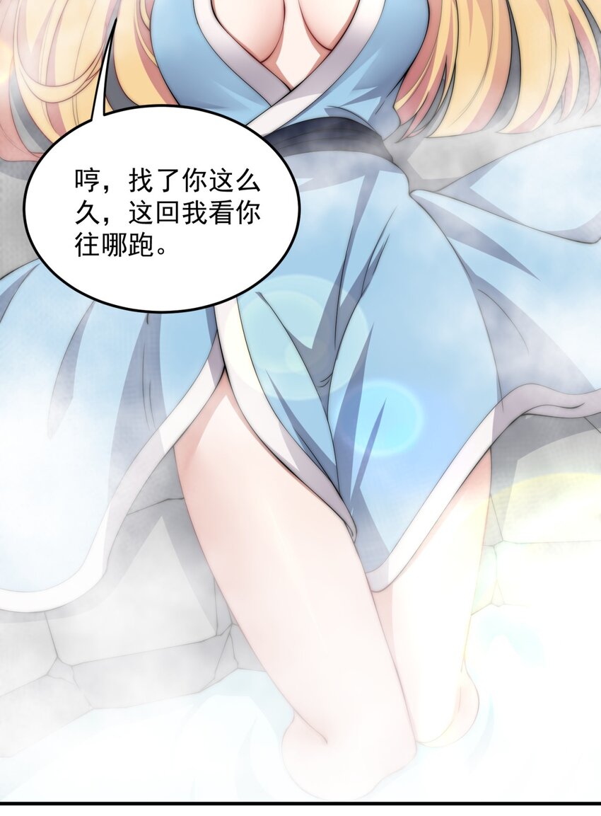 17 第17话58