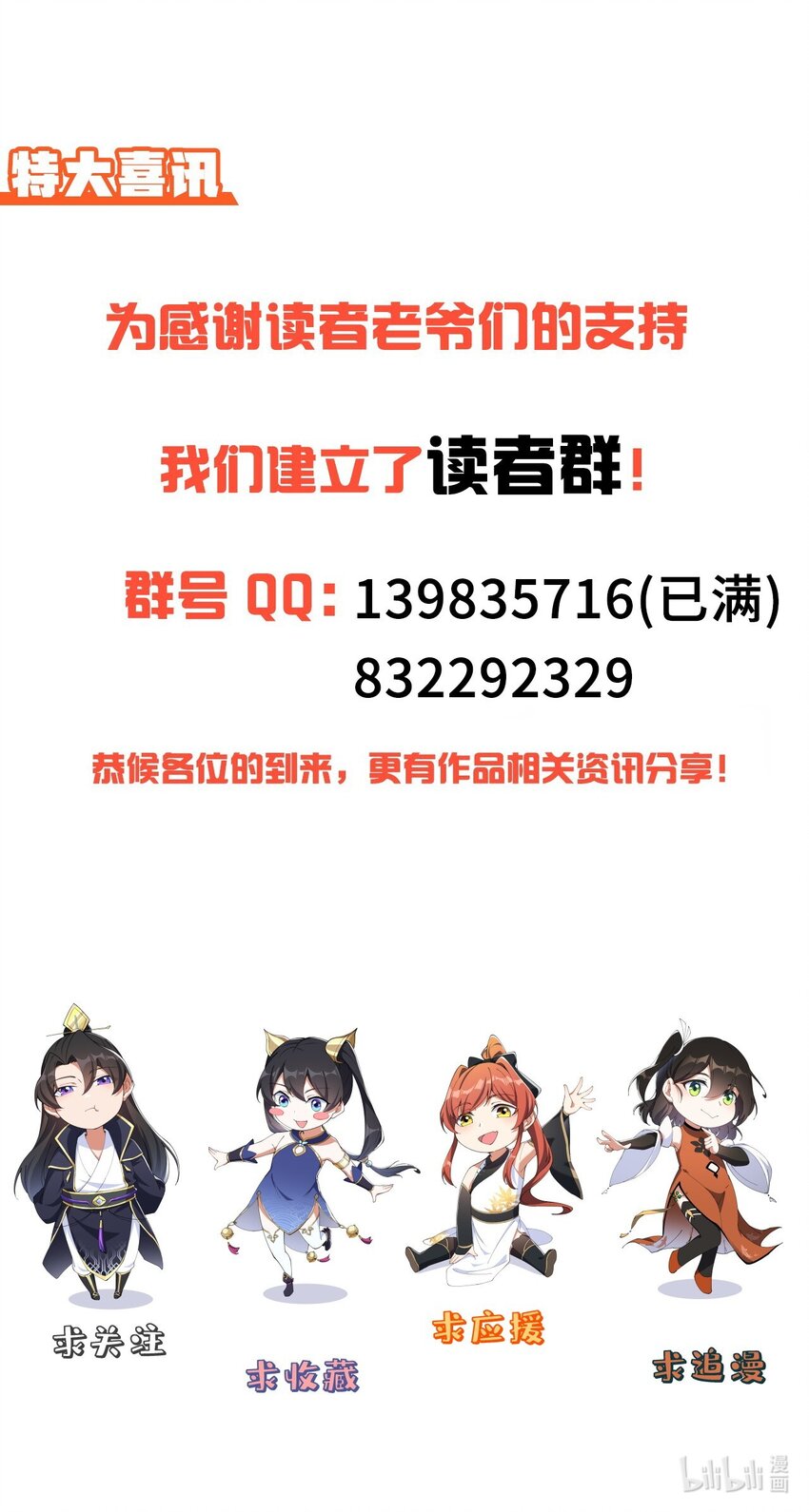 11 第11话53