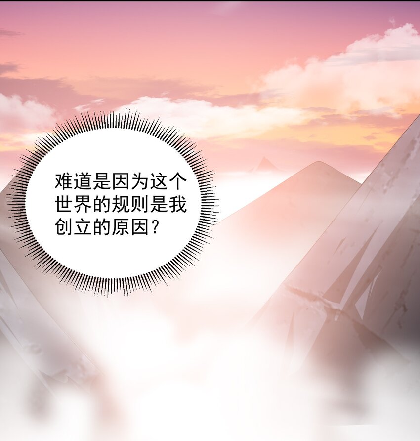 4 第4话15