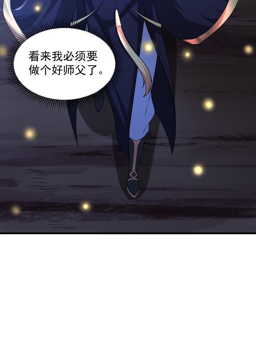 3 第3话53