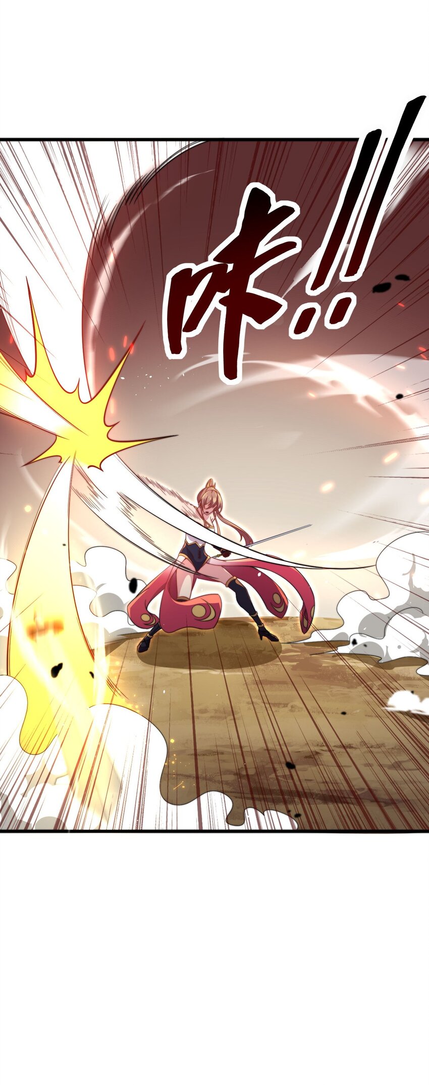 29 第29话36