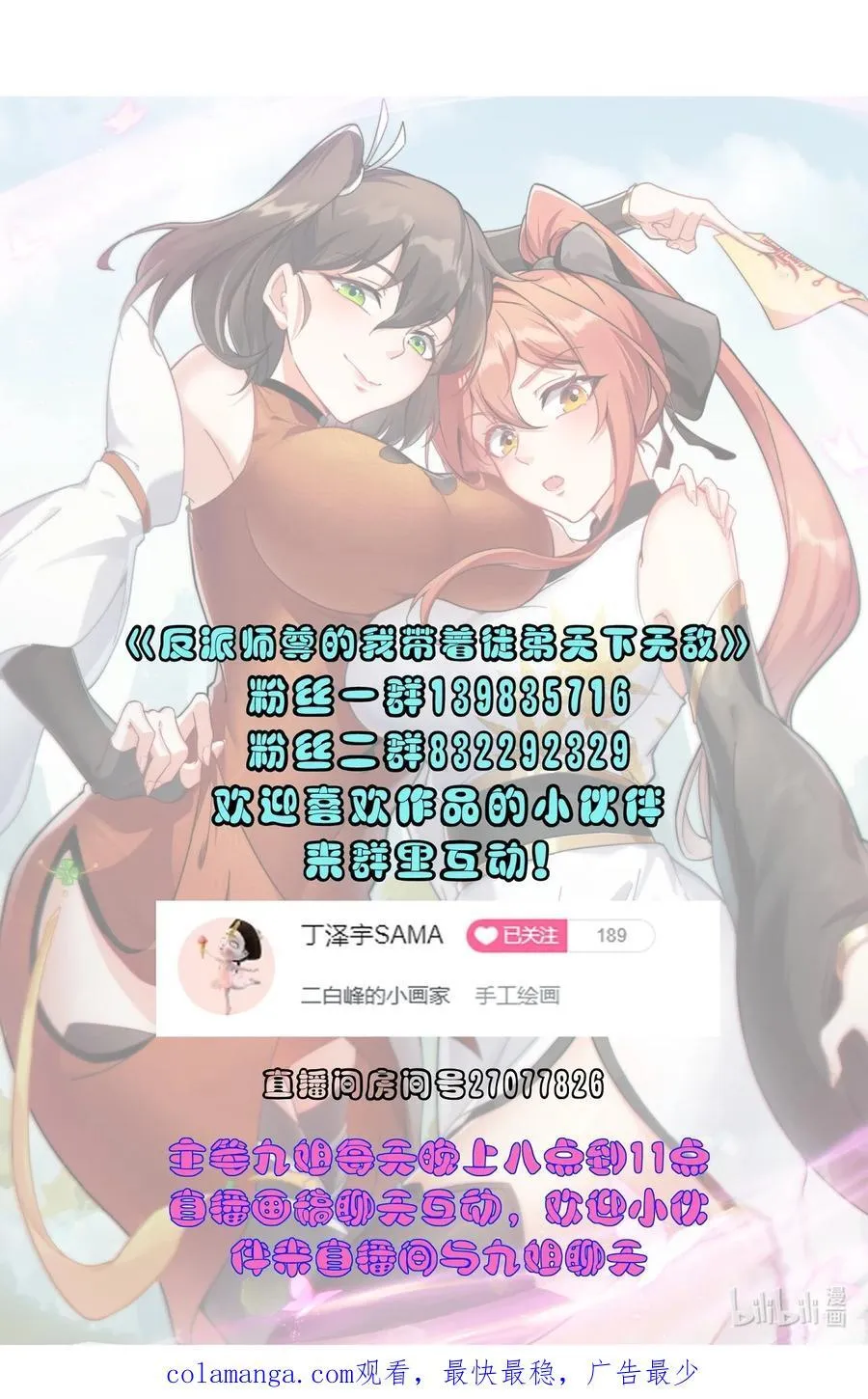 110 突破47