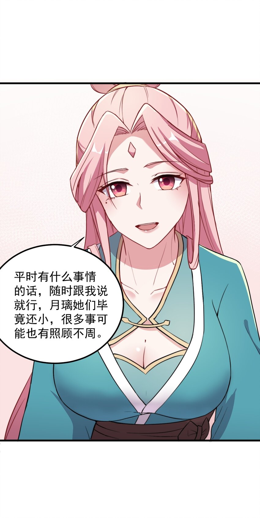 43 第43话32