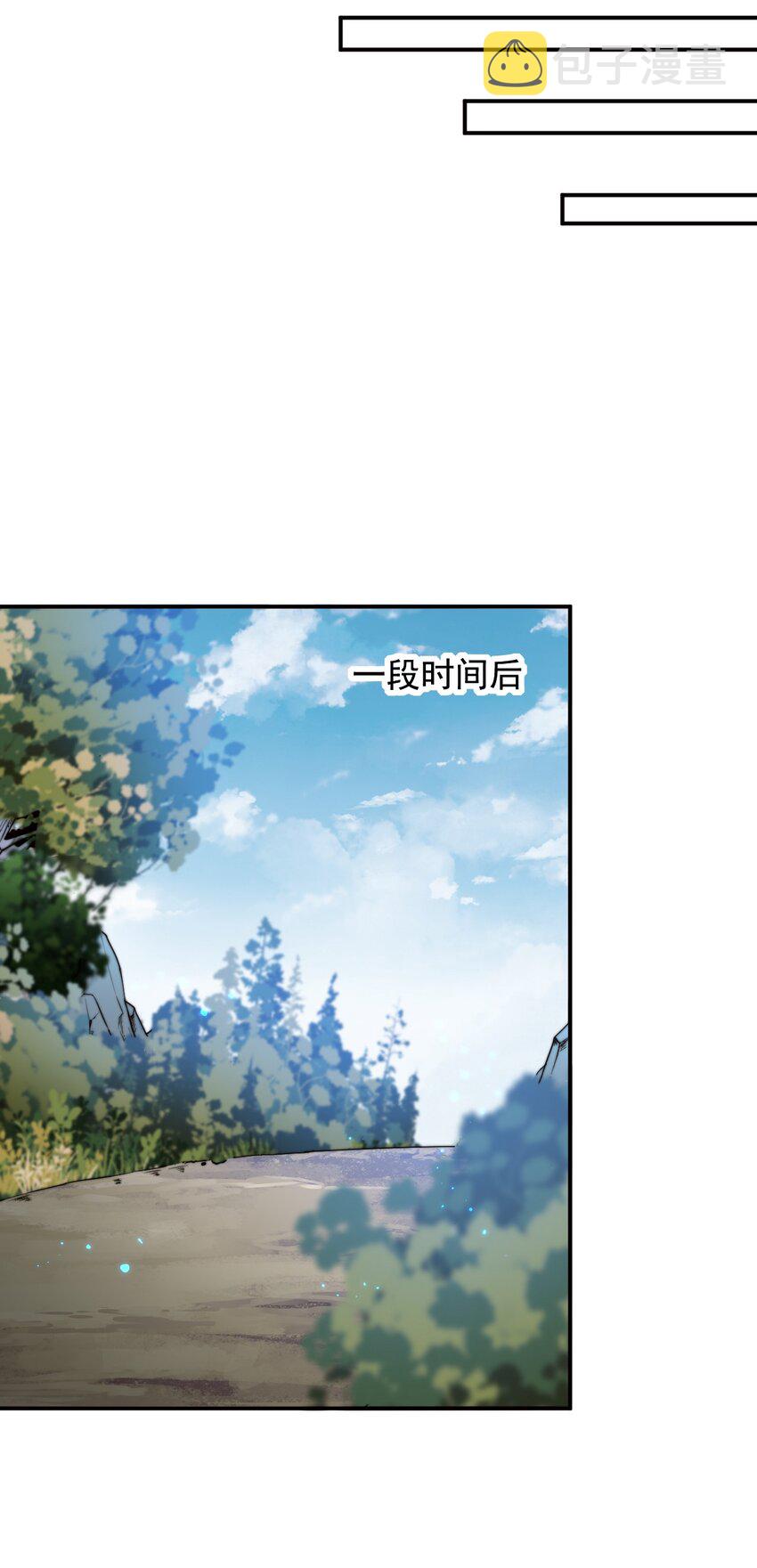 33 第33话22