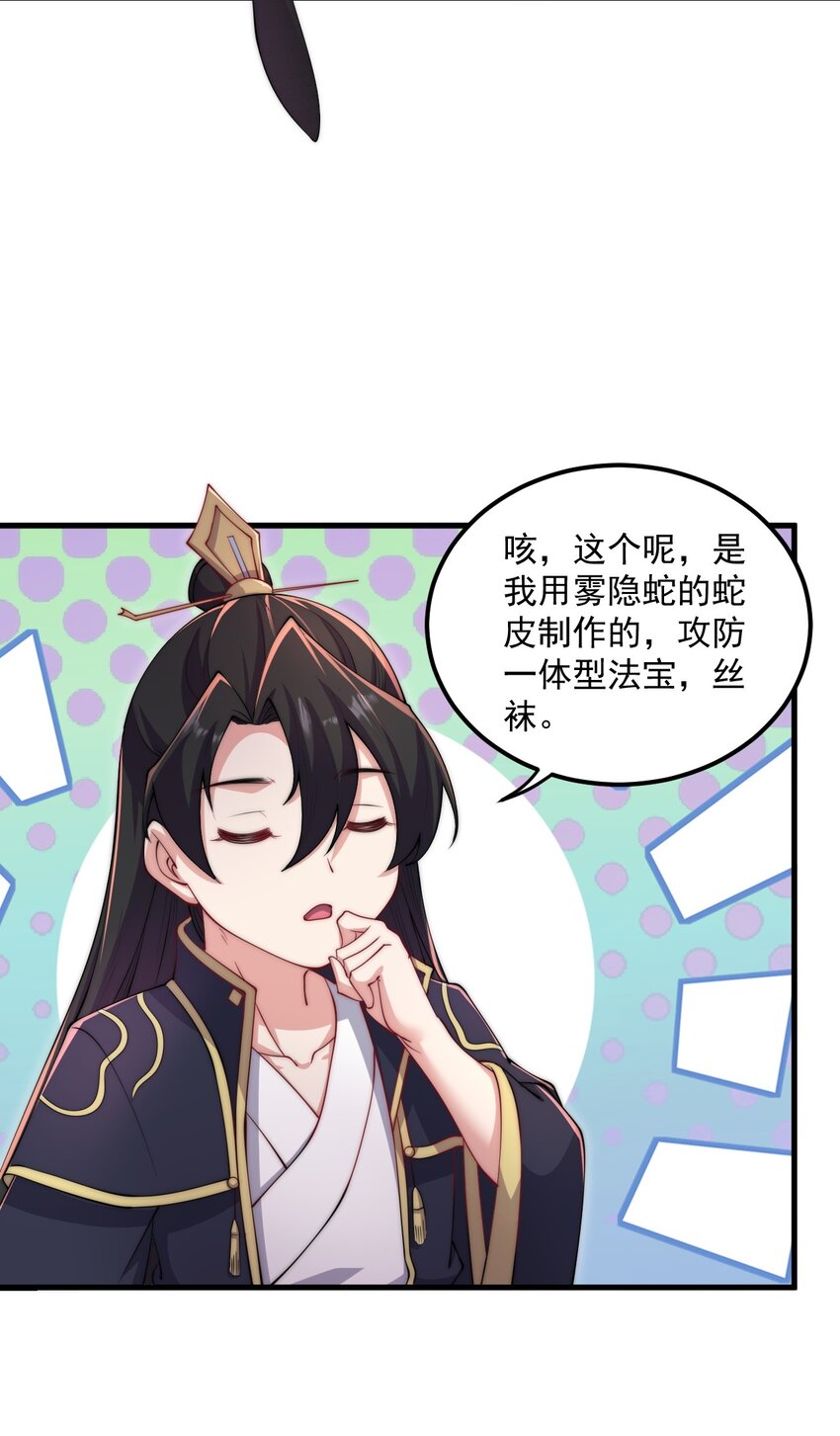 21 第21话1