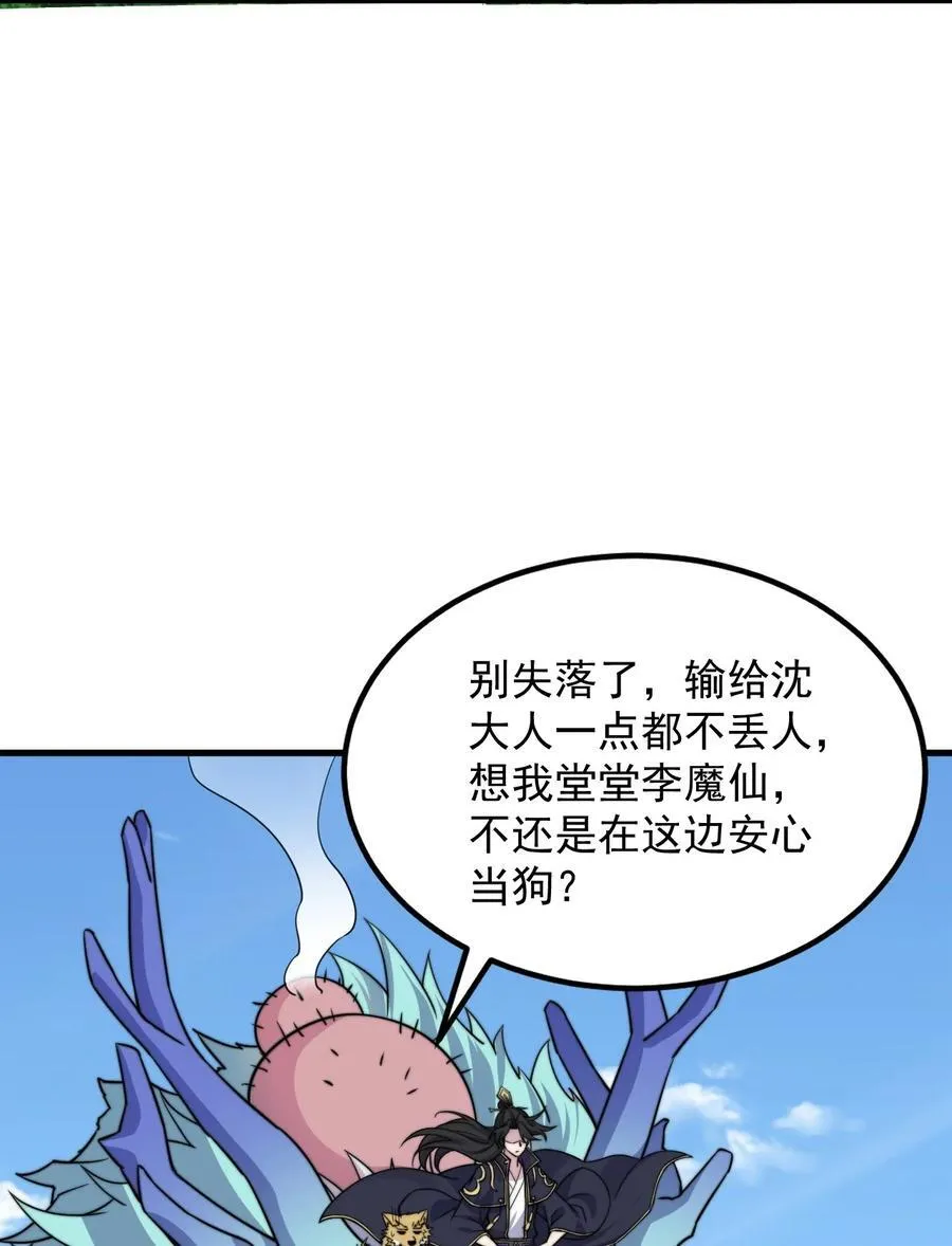 107 双修功法40