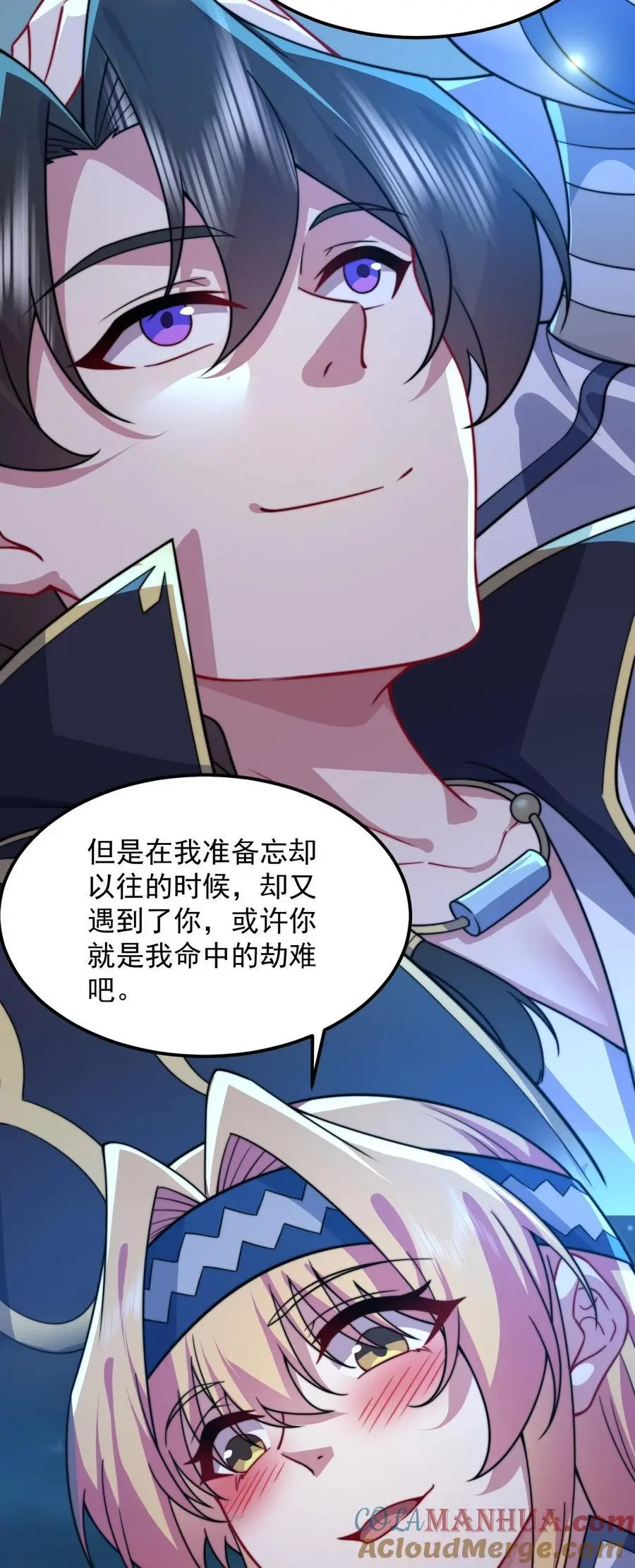 92 我会去提亲2