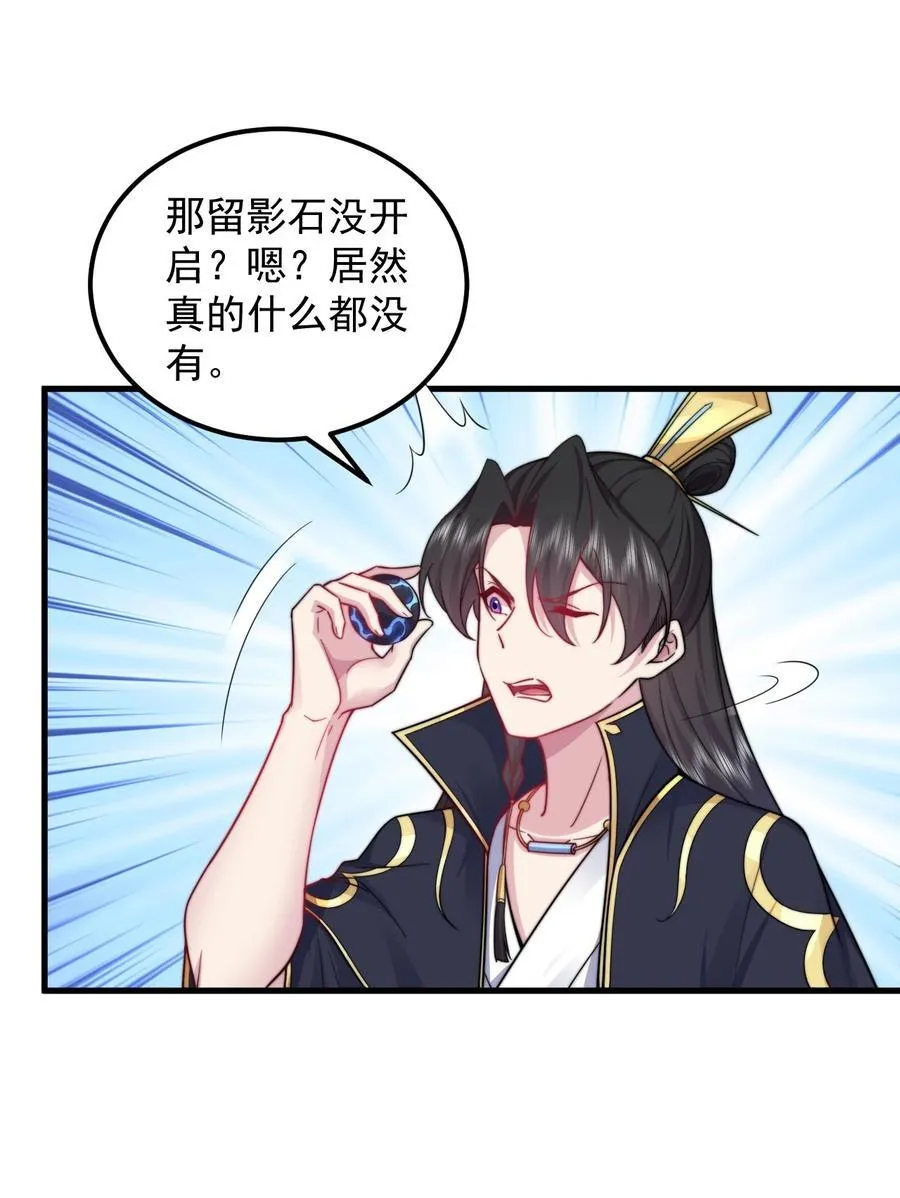 113 为人正经宁燕燕22