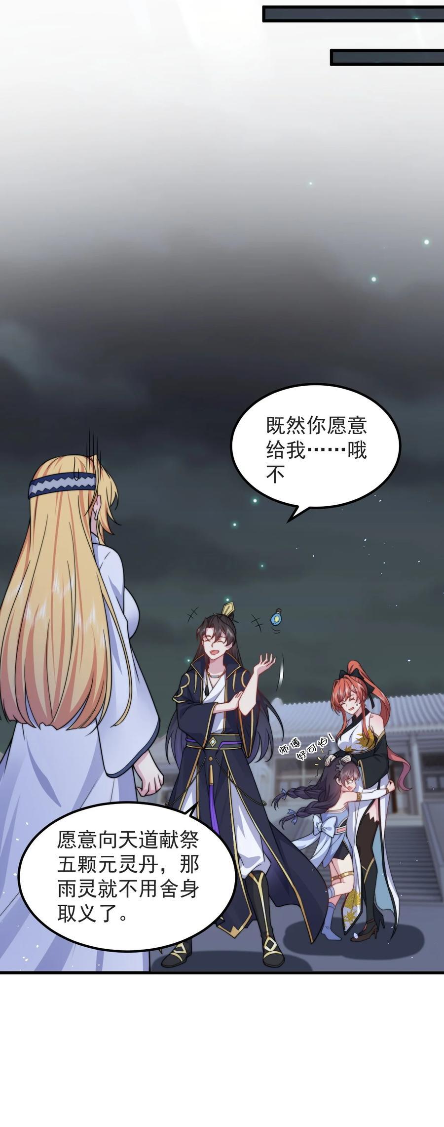 83 出发5