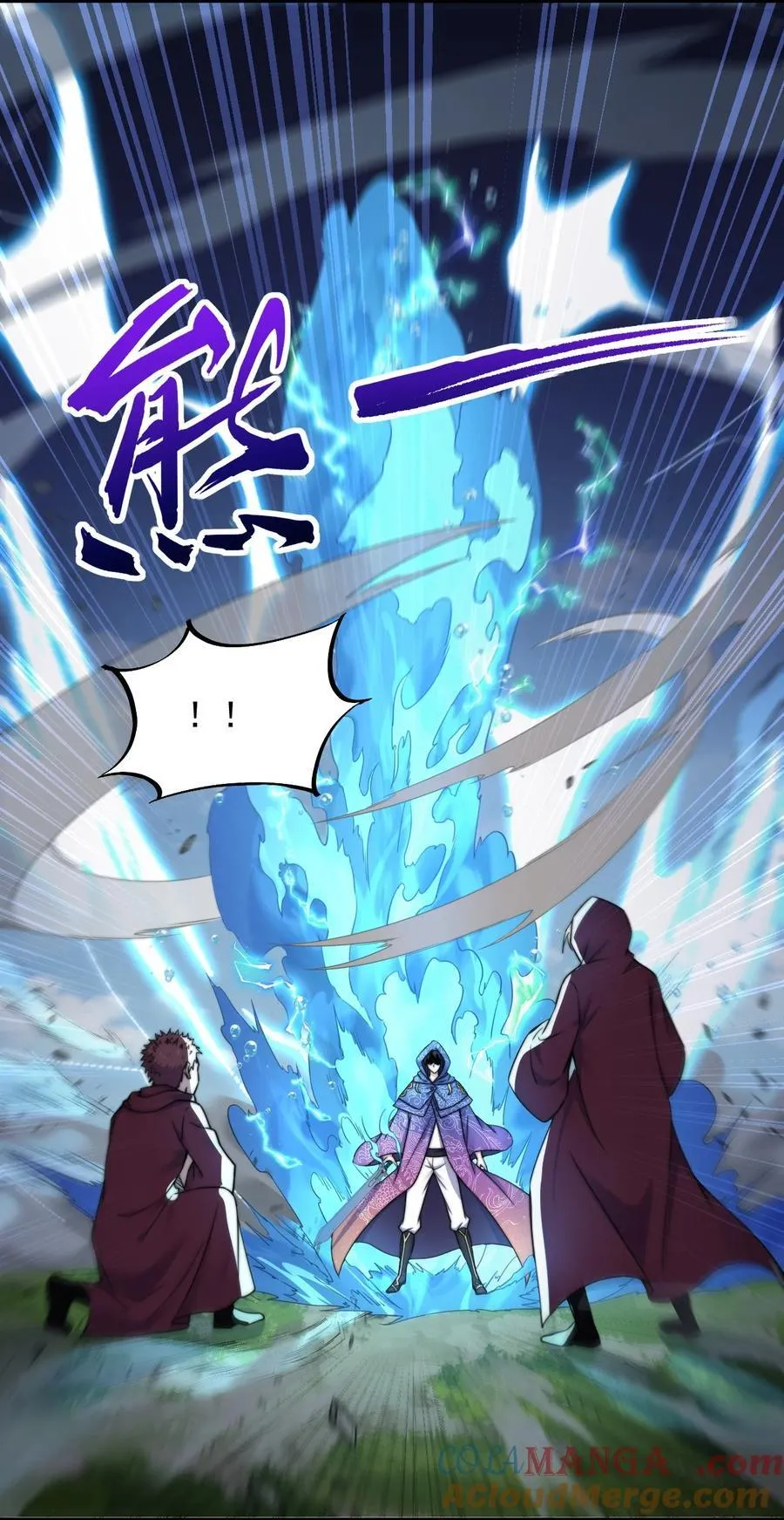 102 此剑无敌18