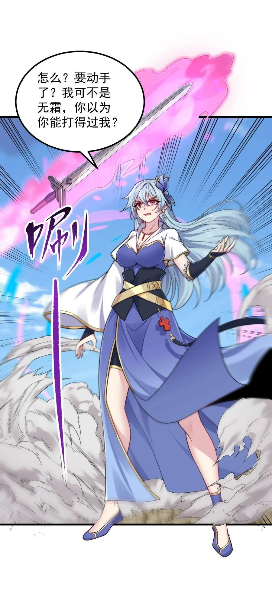104 吐血5