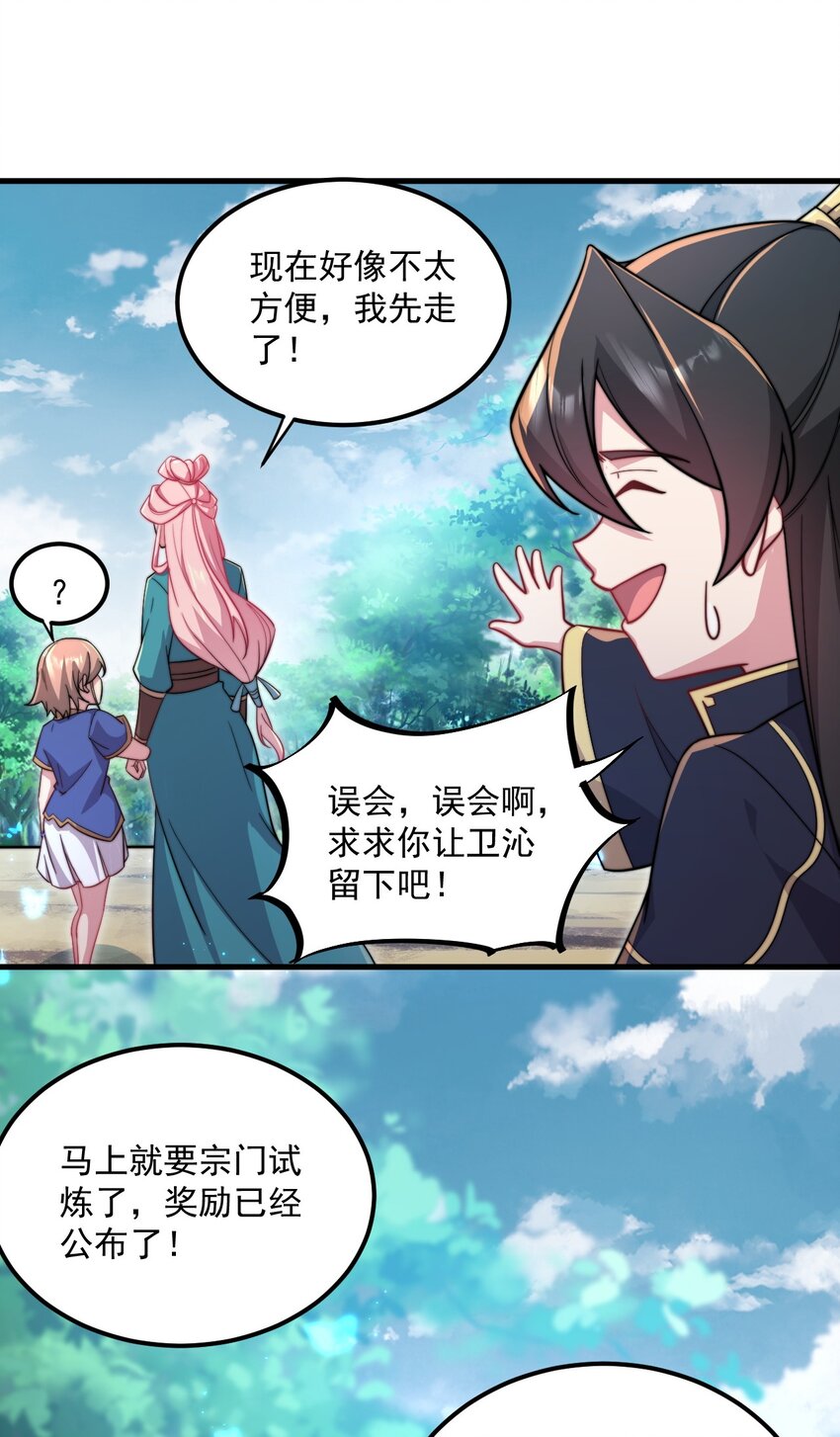 27 第27话27