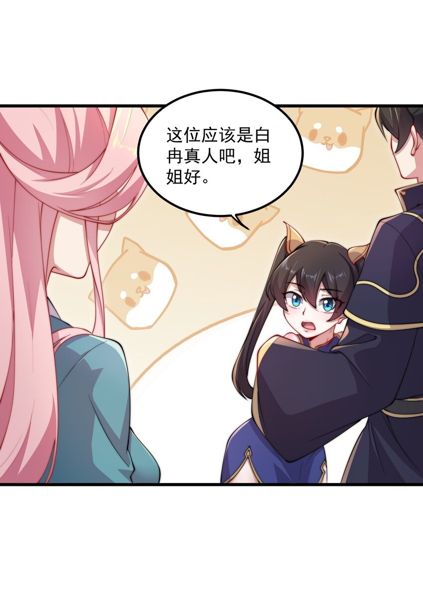 21 第21话42