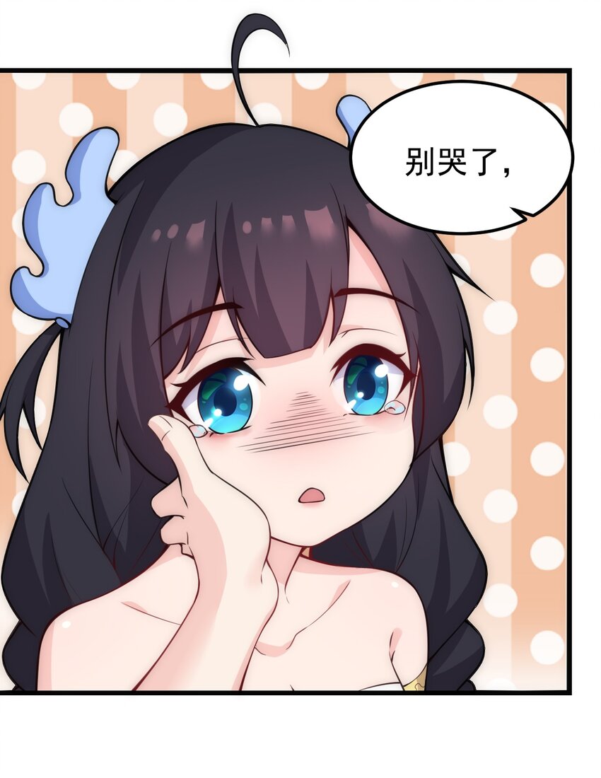 1 第1话18