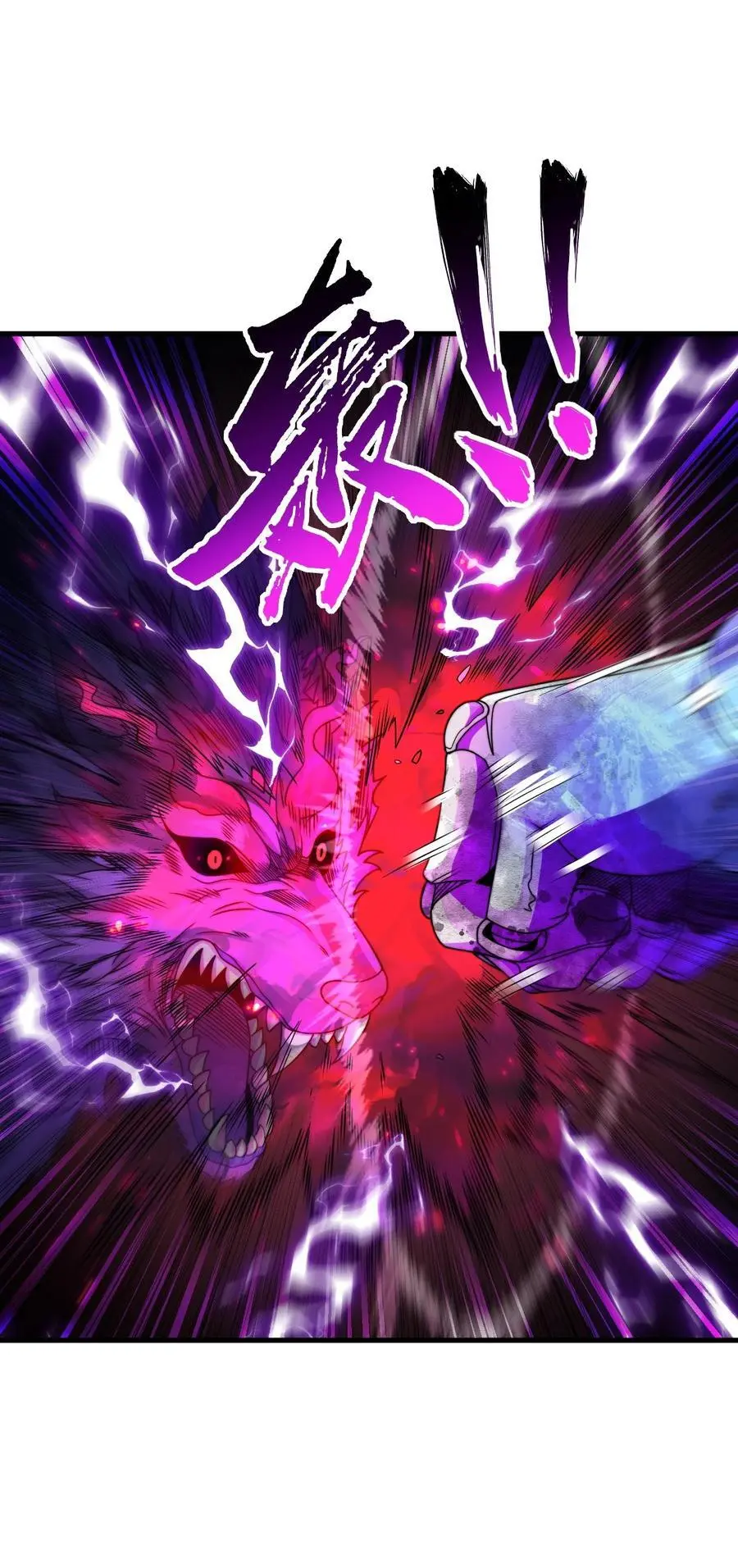 87 黑炎再现23