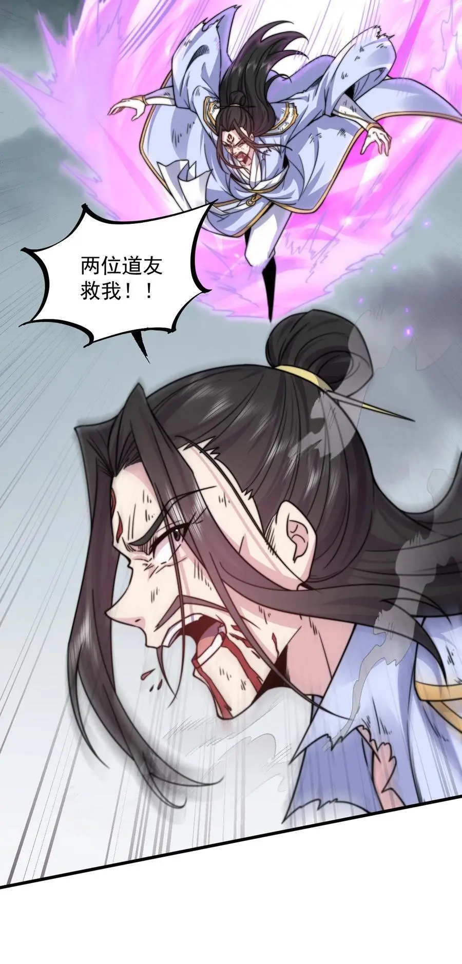 88 铁拳4