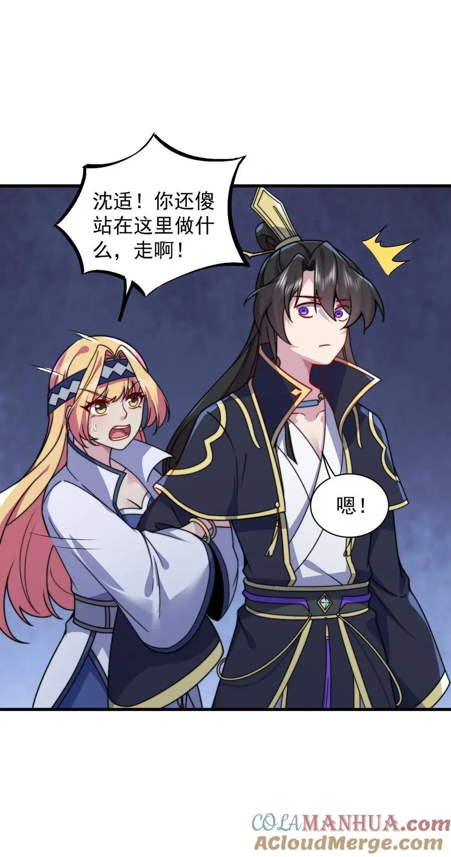88 铁拳24