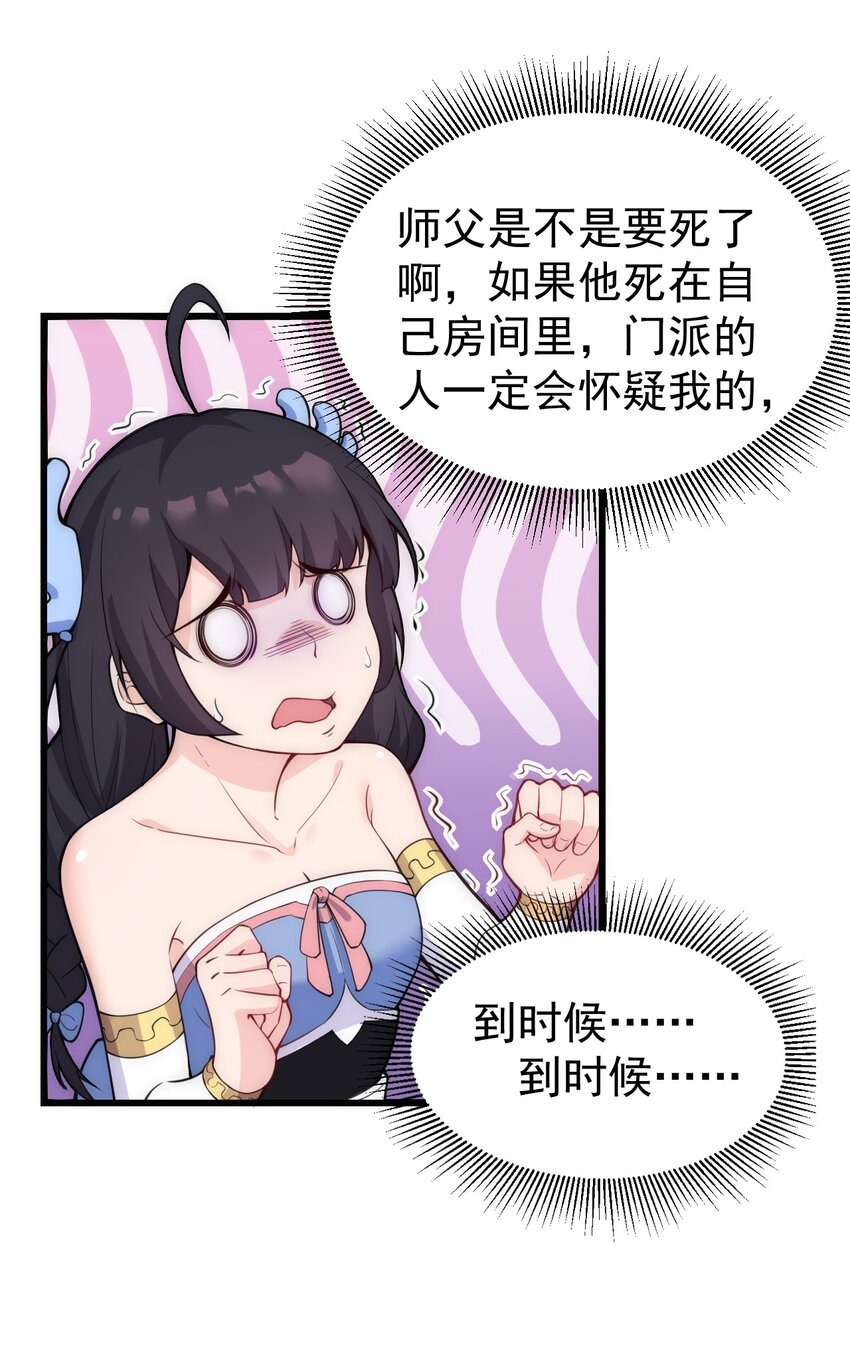 1 第1话15