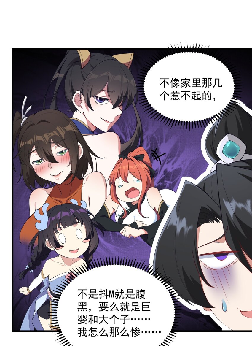 13 第13话10