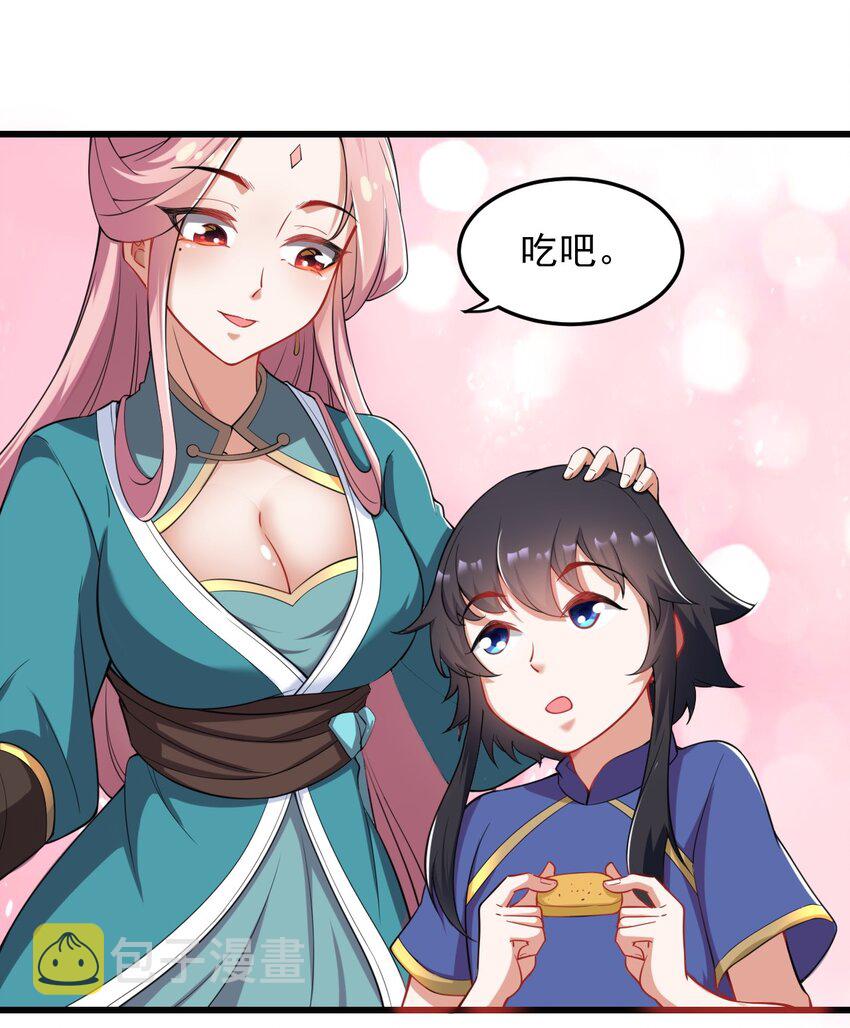 6 第6话46