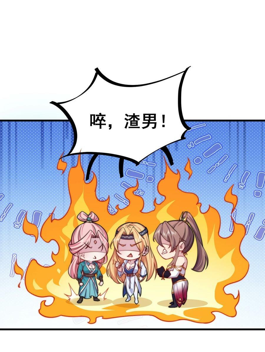 064 第64话41