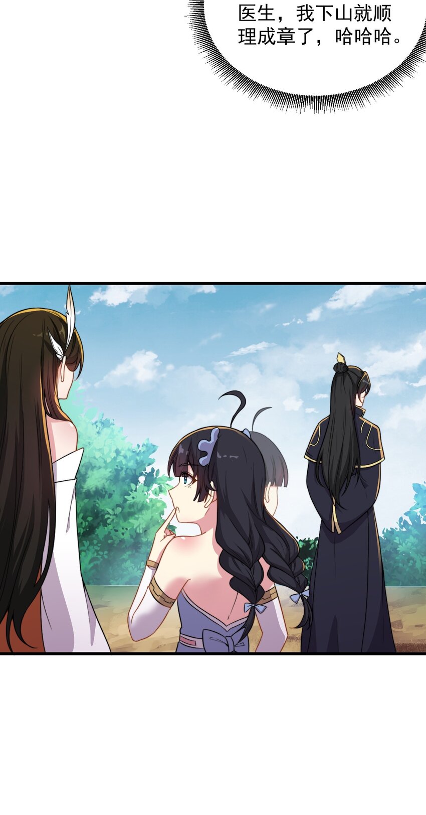 43 第43话2