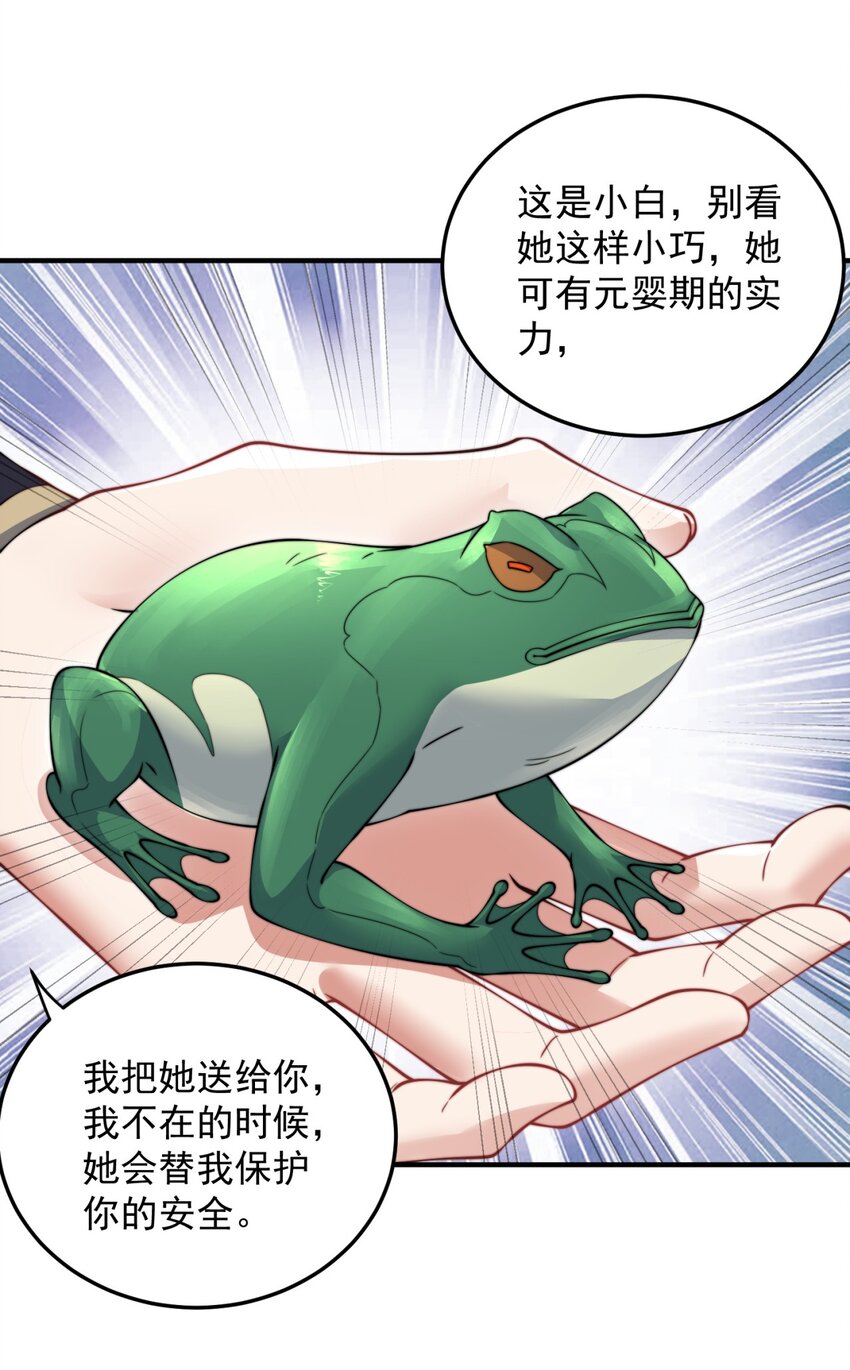 17 第17话24