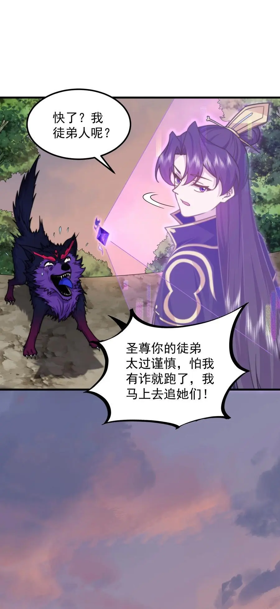 90 你别跑啊47