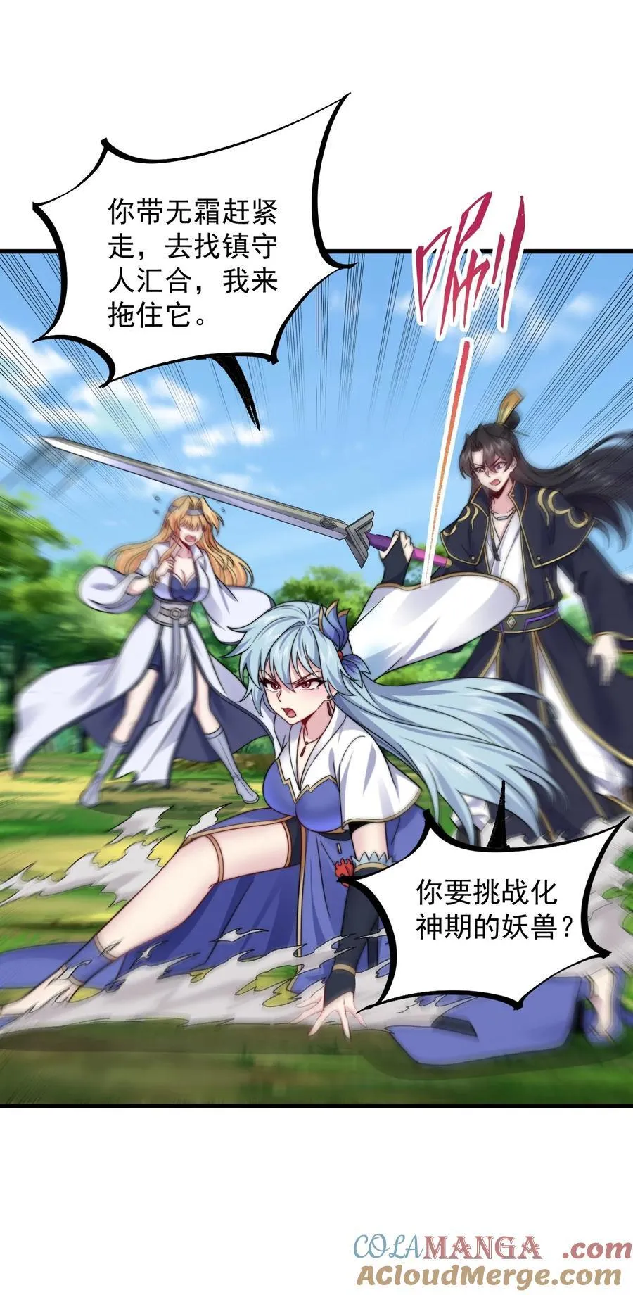 104 吐血15