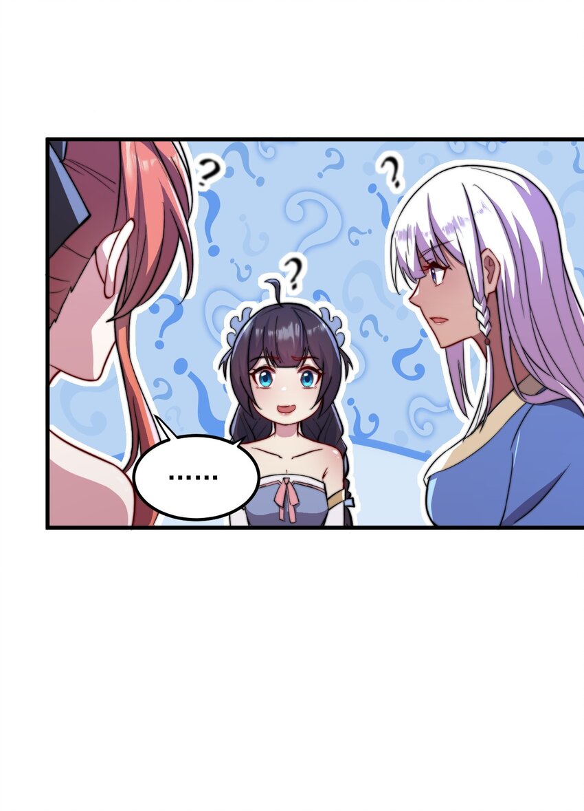 38 第38话41