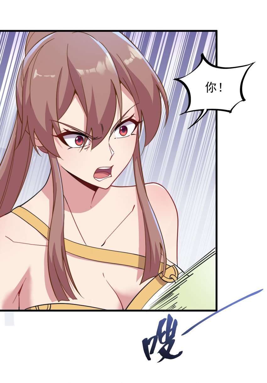 34 第34话14