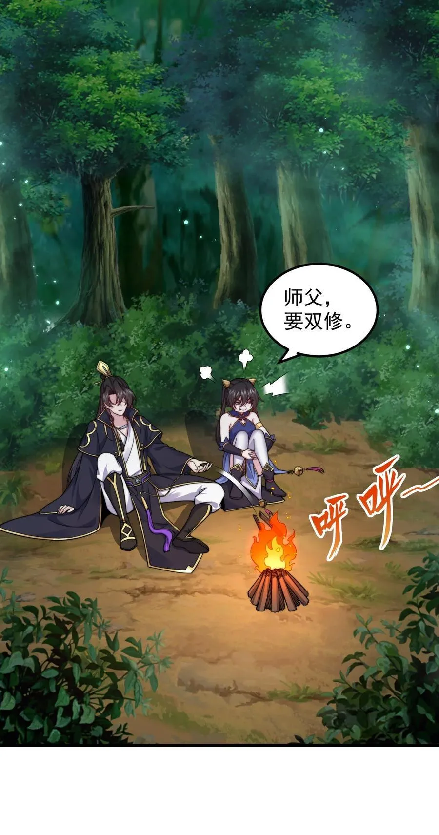 110 突破35