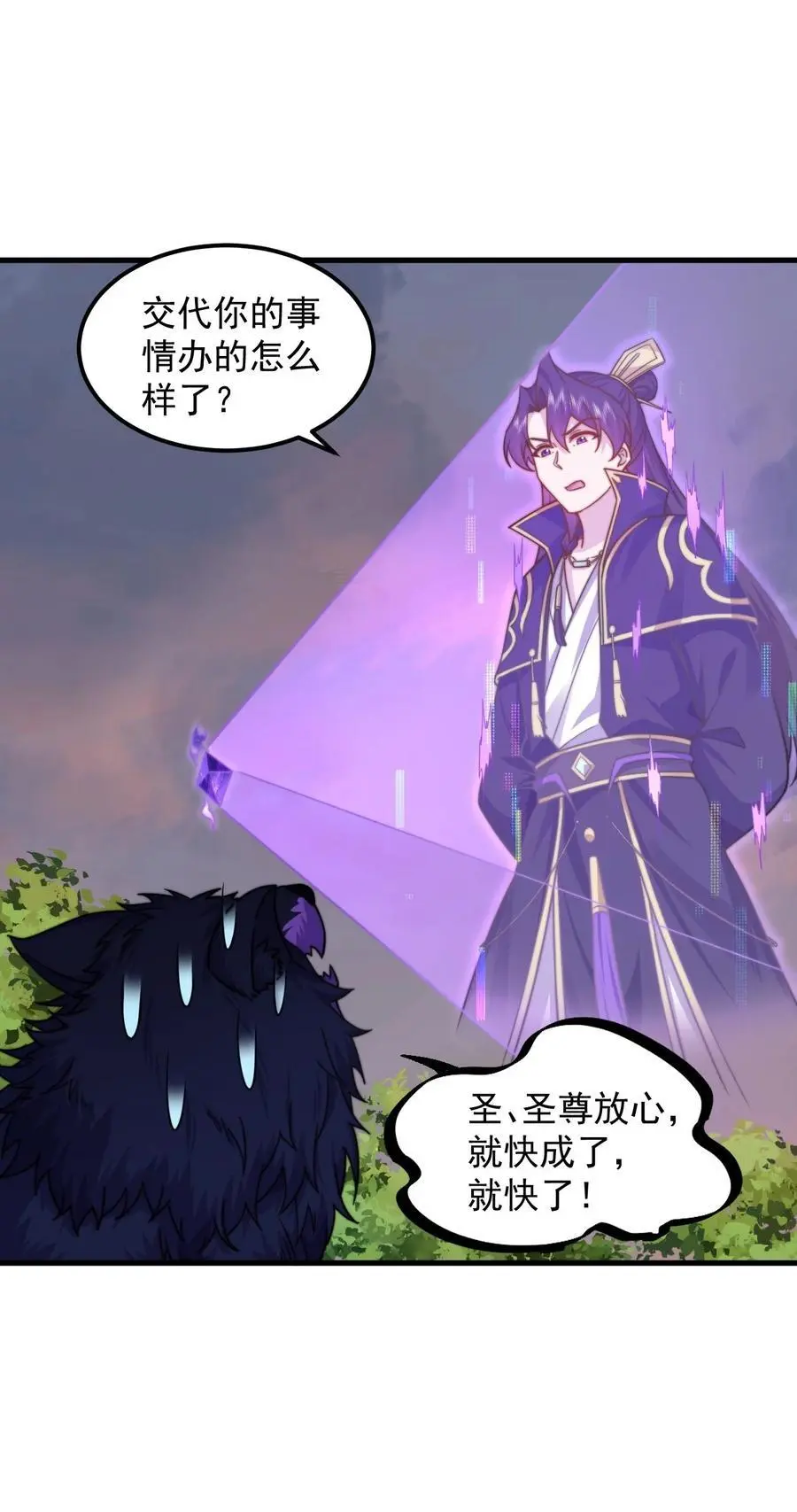 90 你别跑啊46