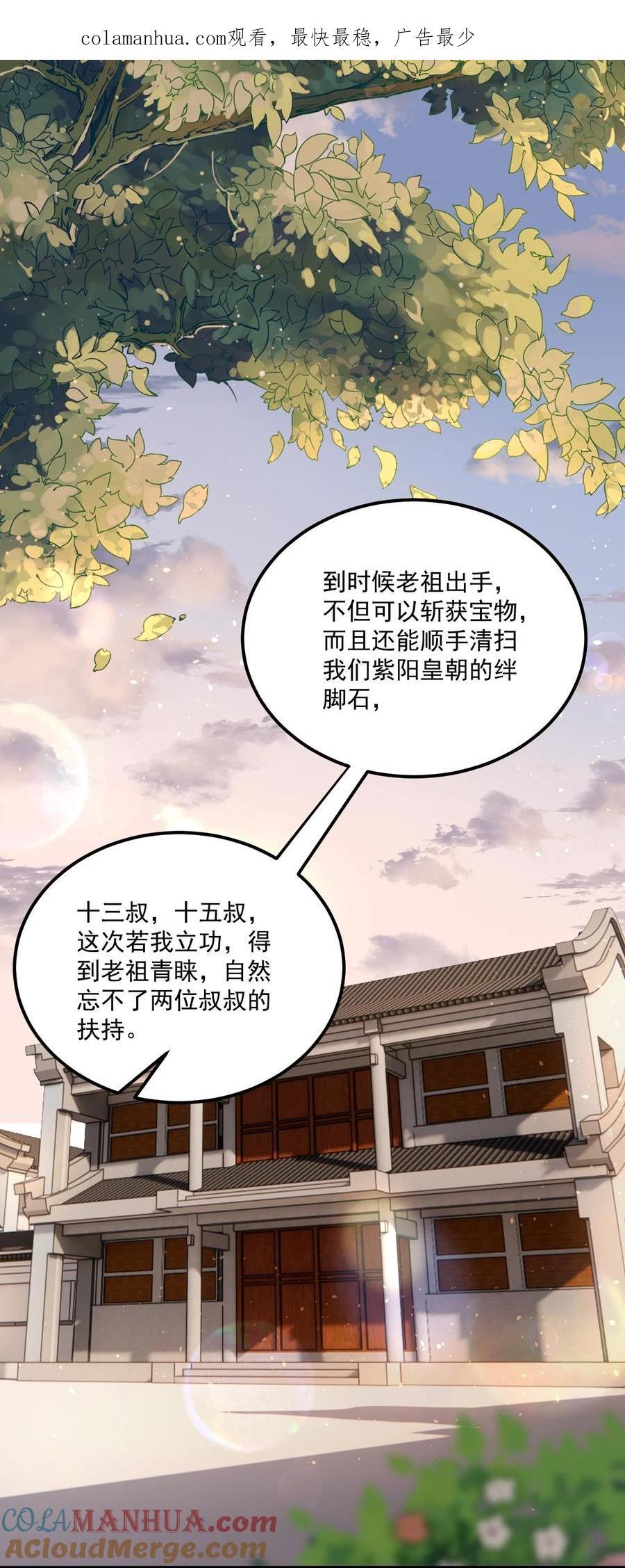 79 夜袭X20