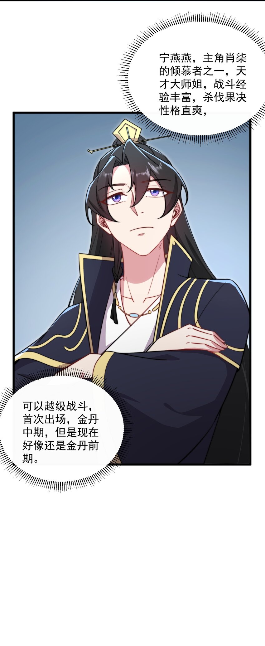 27 第27话48