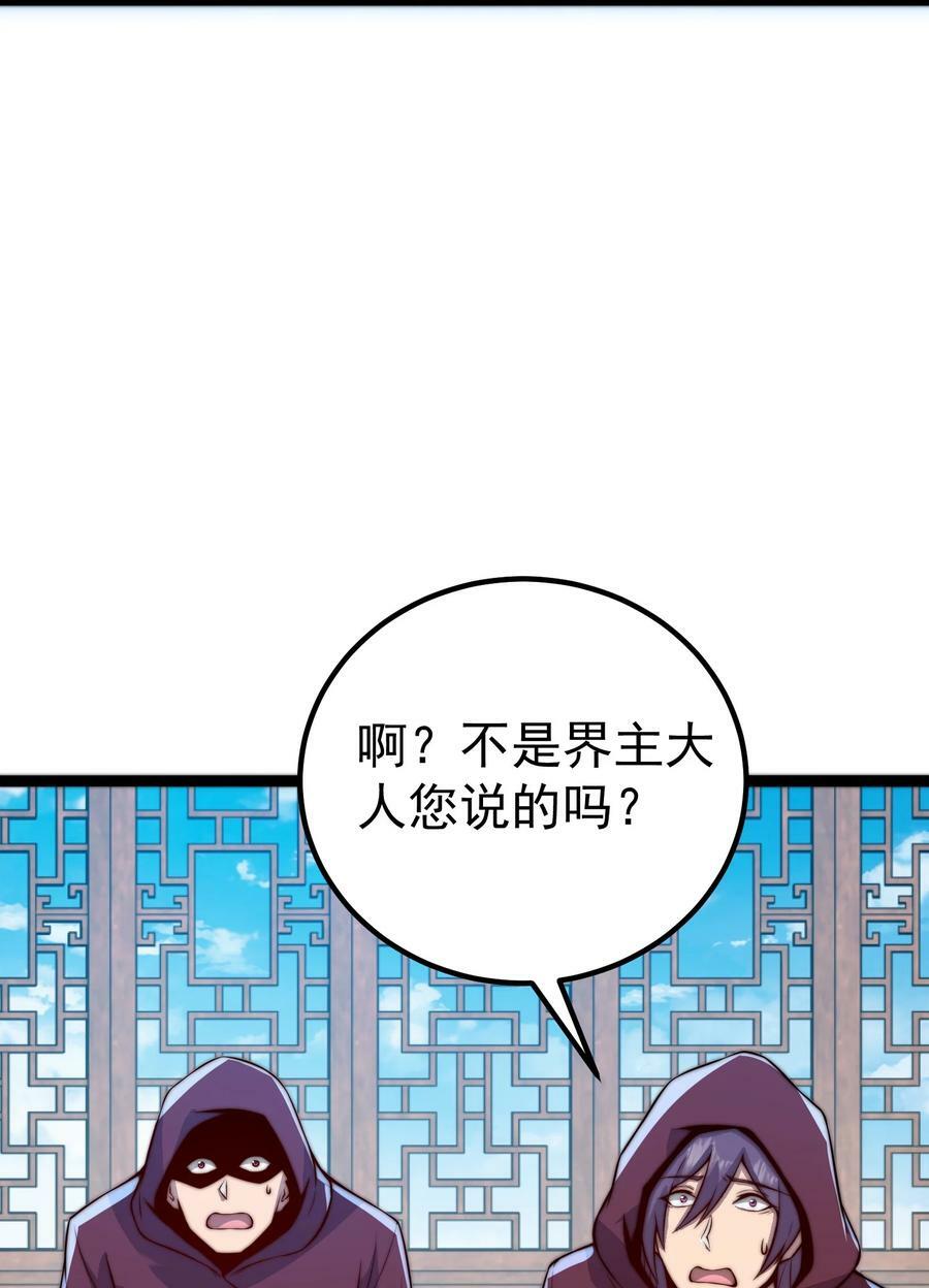 060 第60话53