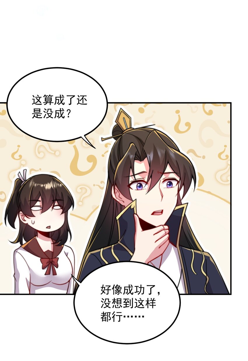 35 第35话9