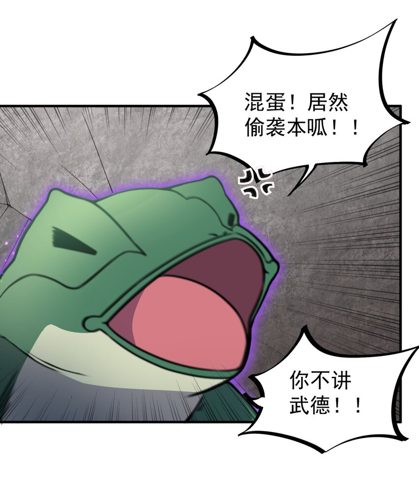 14 第14话45