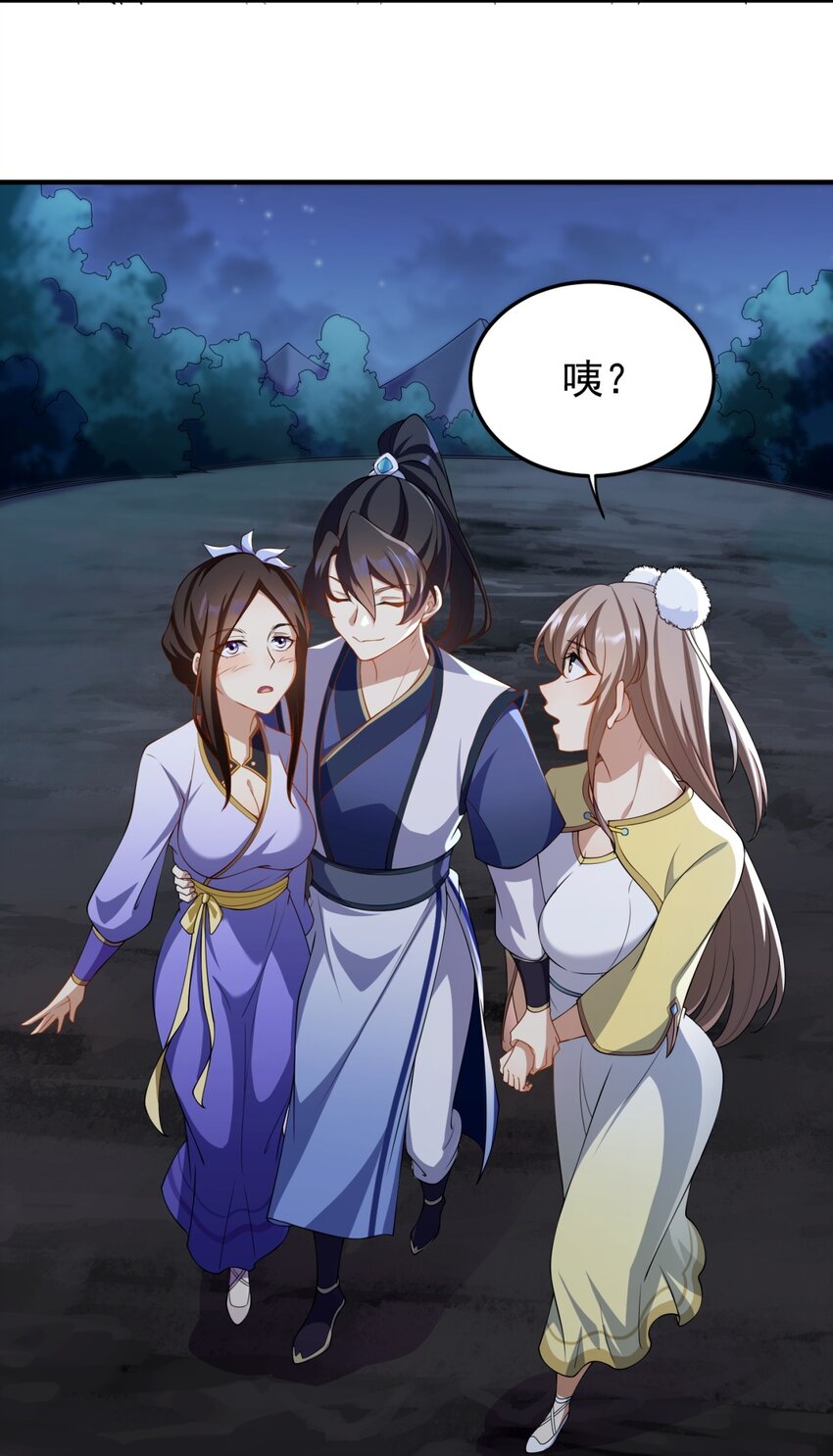 11 第11话43