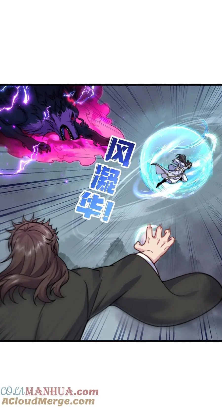 88 铁拳6
