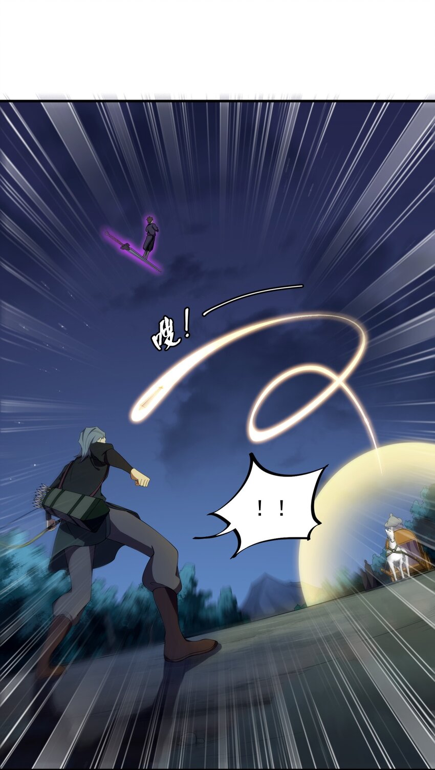 11 第11话32