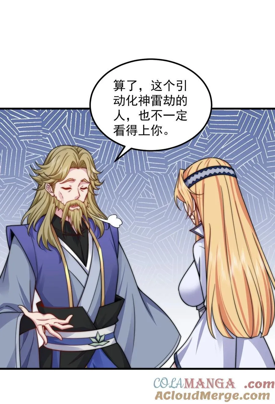 109 空间管理21